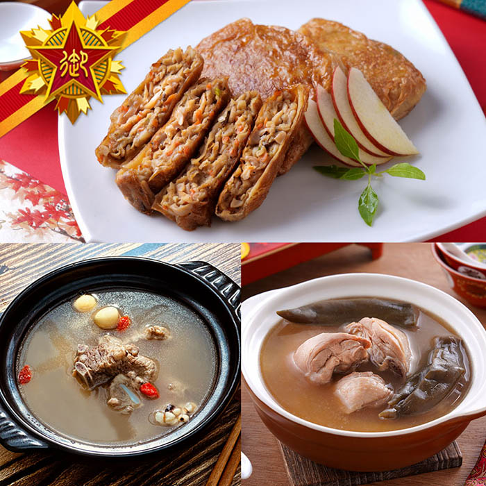 五星御廚 養身宴-主廚手作湯品組(剝皮辣椒雞4份、排骨湯4份、腐竹卷2份)