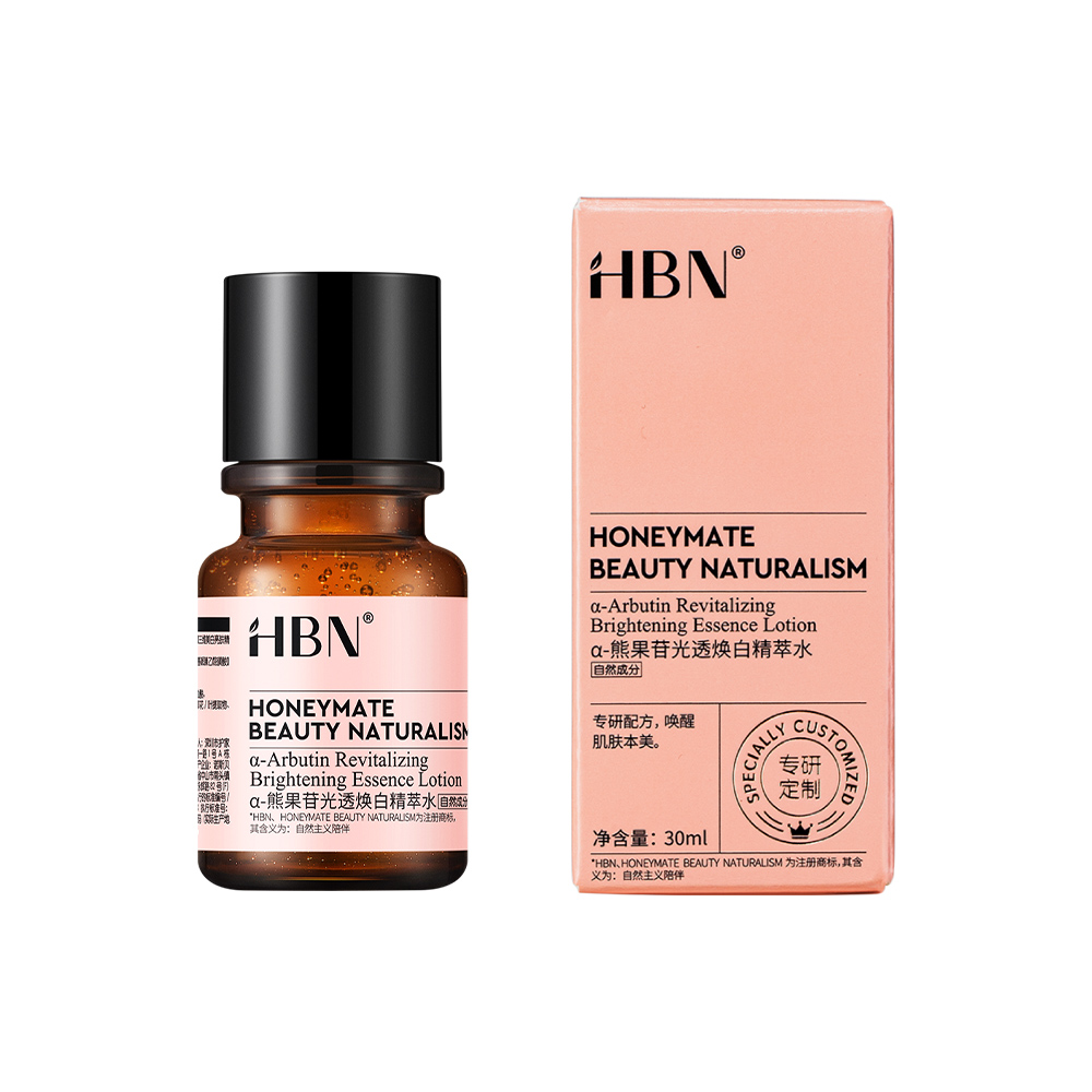 【HBN官方】-熊果苷光透煥白精萃水-特證版 30ml (發光水)
