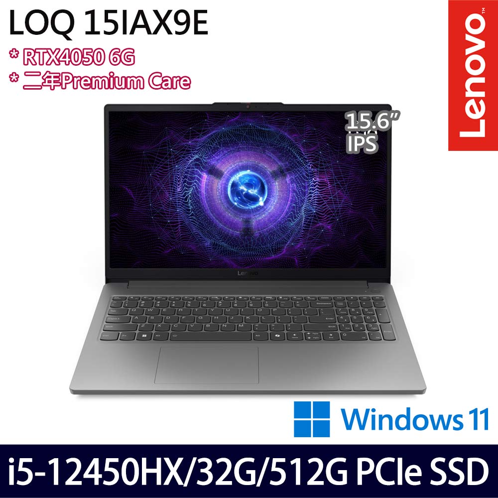 《Lenovo 聯想》LOQ 15IAX9E 83LK00C3TW(15.6吋FHD/i5-12450HX/32G/512G/RTX4050/特仕版)