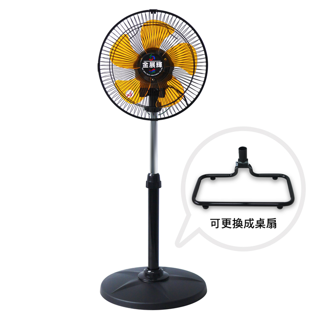【金展輝】12吋超廣角桌立兩用涼風扇 AB-2360