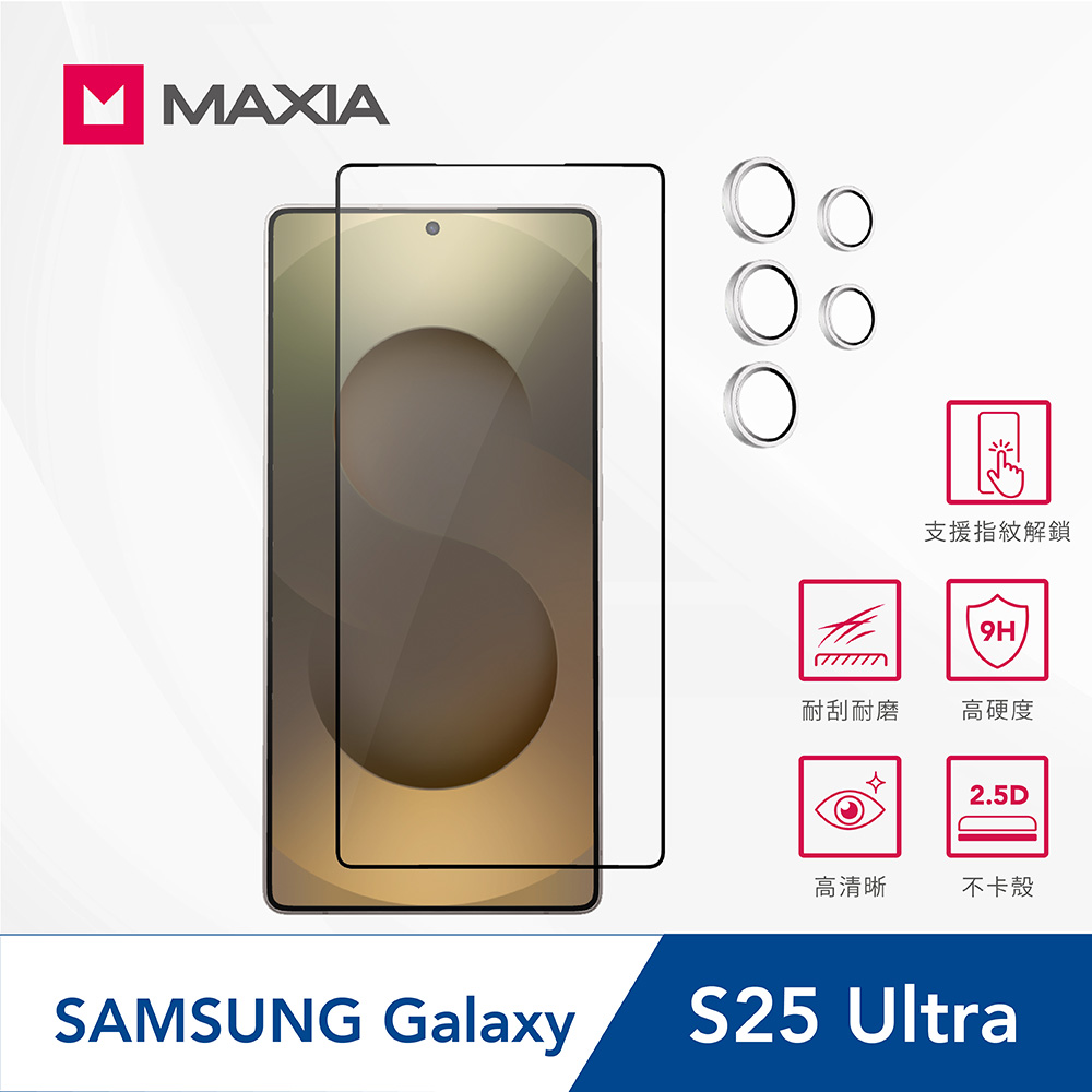 【MAXIA】SAMSUNG Galaxy S25 Ultra超保護膜鏡組(高CP值螢幕保貼+鏡頭貼2入組/9H+高硬度/耐刮磨/光學塗層)