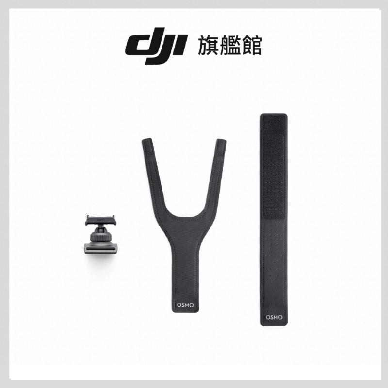 DJI OSMO ACTION 雙向360度腕帶
