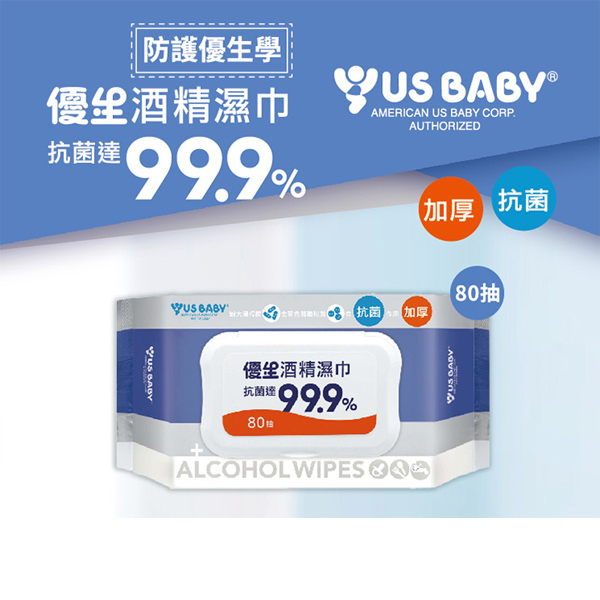 優生 酒精濕巾 超厚型加蓋80抽X24包
