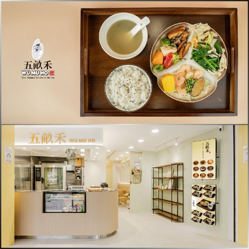 古亭捷運站【五畝禾】鮑魚鮮蝦定食套餐券(含飲料)(MO)
