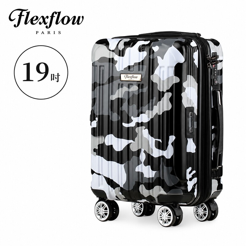 Flexflow 里爾系列 19吋智能秤重行李箱｜可擴充22吋｜黑迷彩｜TSA海關鎖｜YKK防爆拉鍊｜萬向輪