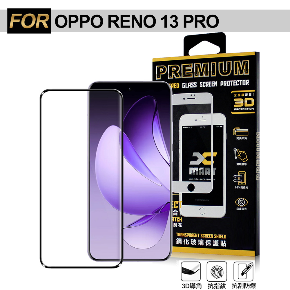 Xmart for OPPO RENO 13 PRO 邊框膠3D曲面滿版玻璃貼-黑
