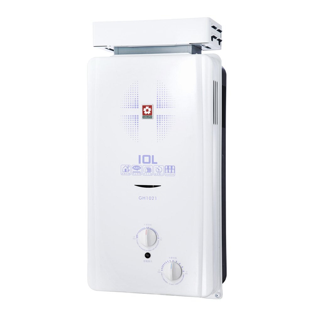【櫻花 SAKURA】10L屋外抗風型ABS防空燒熱水器 GH-1021 (全台標準