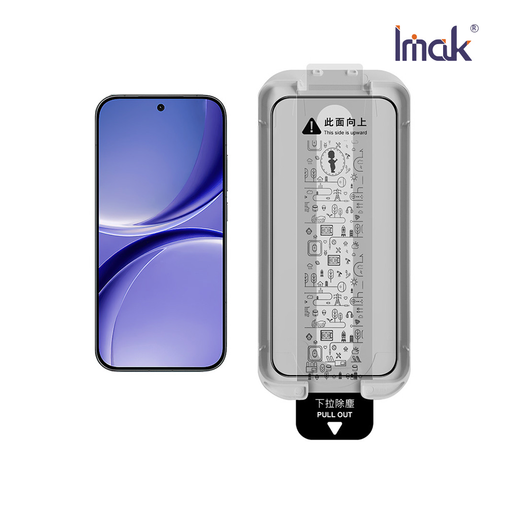 Imak 艾美克 POCO X8 Pro Max 5G 滿版鋼化玻璃貼(黑邊)(無塵艙)(可指紋解鎖)