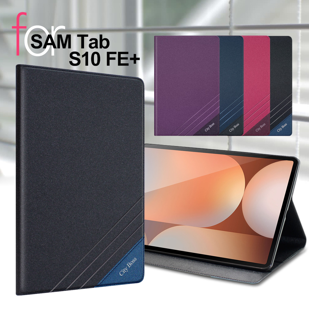 CITY BOSS for Samsung Galaxy Tab S10 FE+ 運動雙搭隱扣皮套-紫