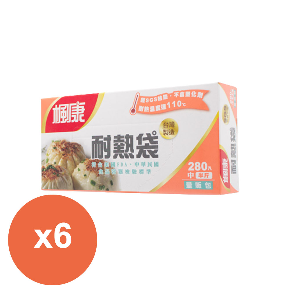 楓康耐熱袋 量販包(中280入)*6盒