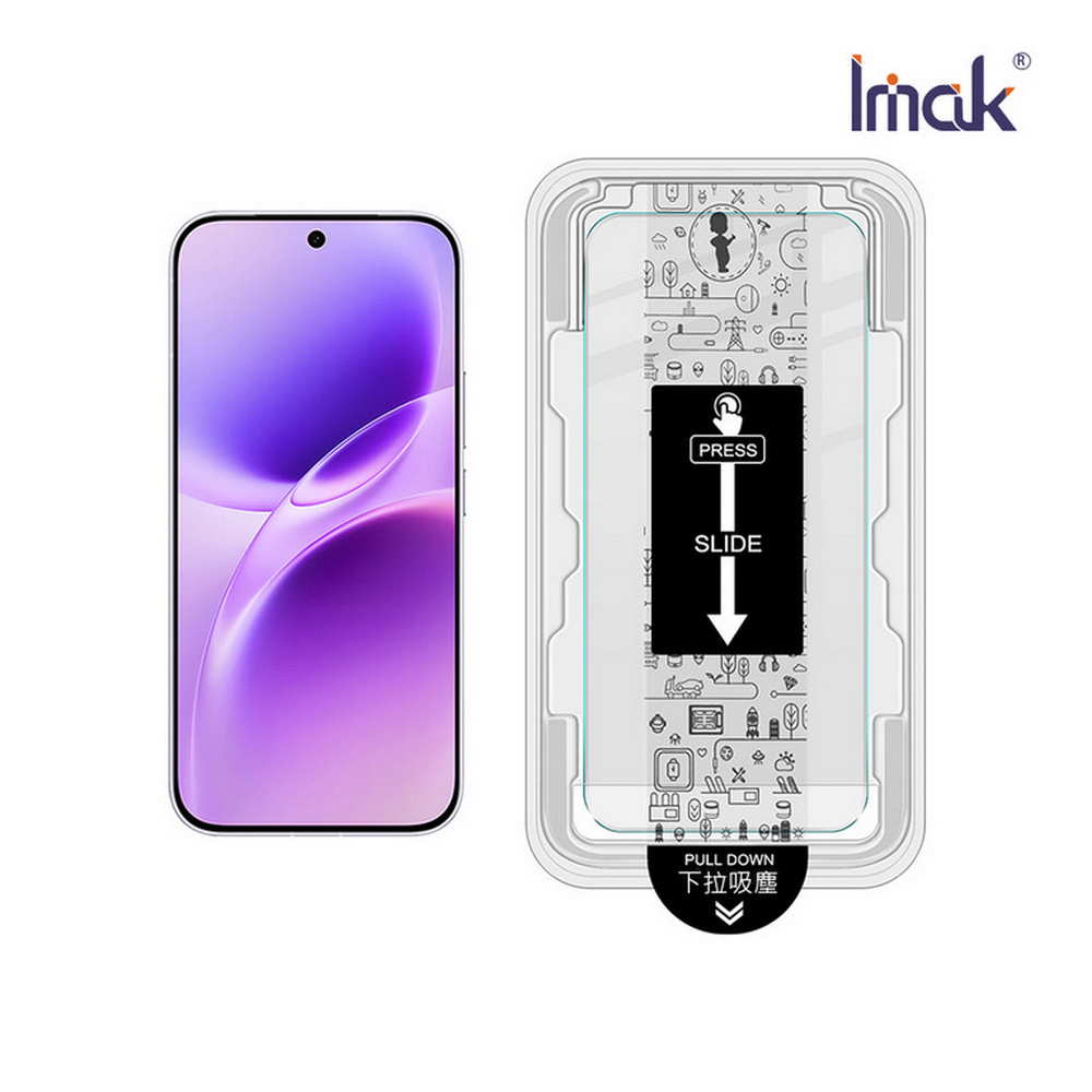 Imak 艾美克 vivo X300 FE 5G H 鋼化玻璃貼(無塵艙)(可指紋解鎖)