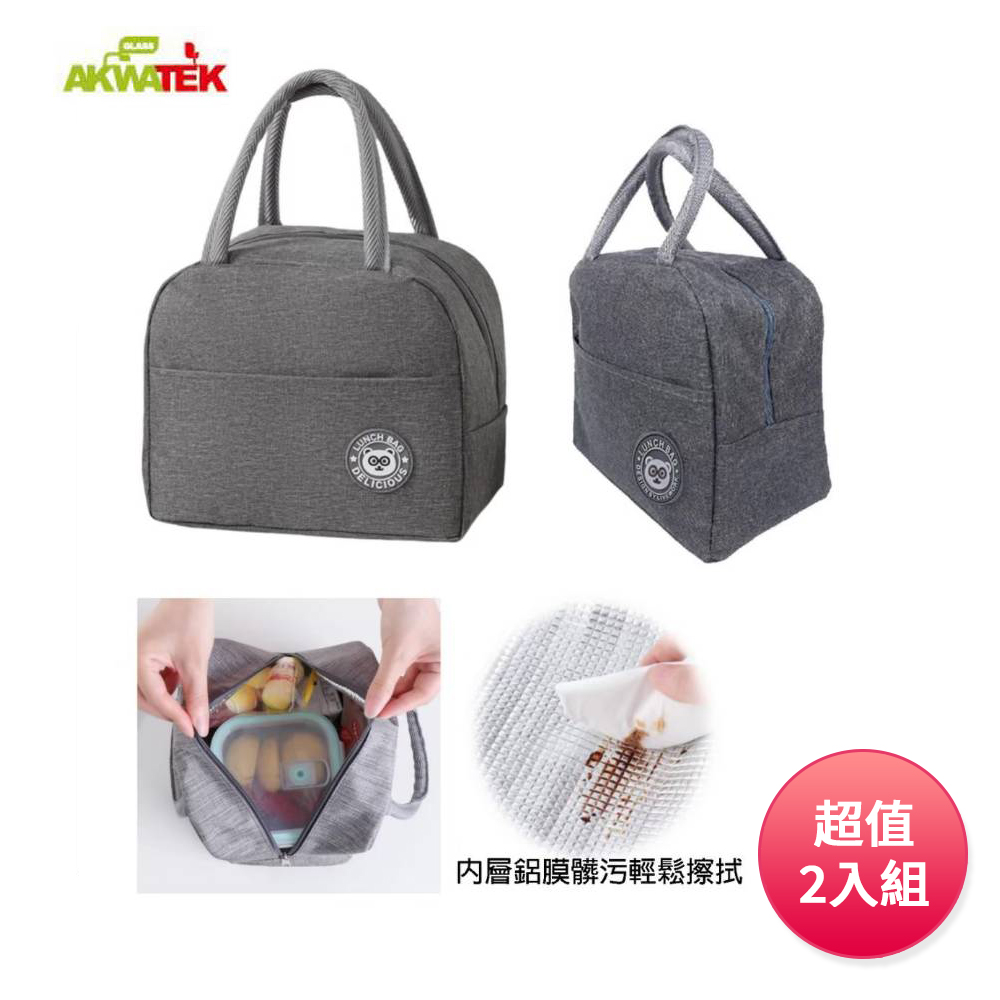 AKWATEK 小熊保溫保冷袋 AK-08125 超值2入組