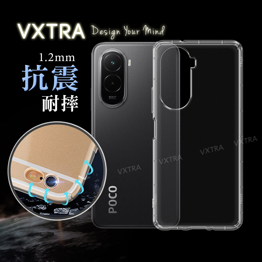 VXTRA POCO M7 4G 防摔氣墊保護殼 空壓殼 手機殼