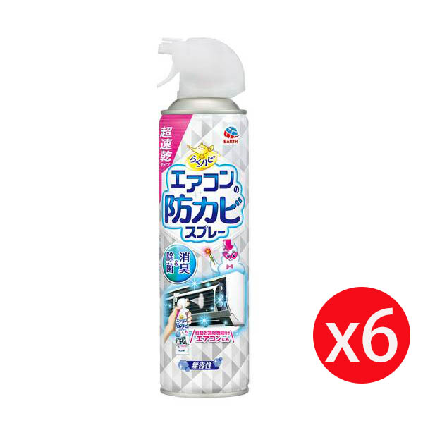 興家安速冷氣長效防霉除菌劑 (白)350ml*6瓶組