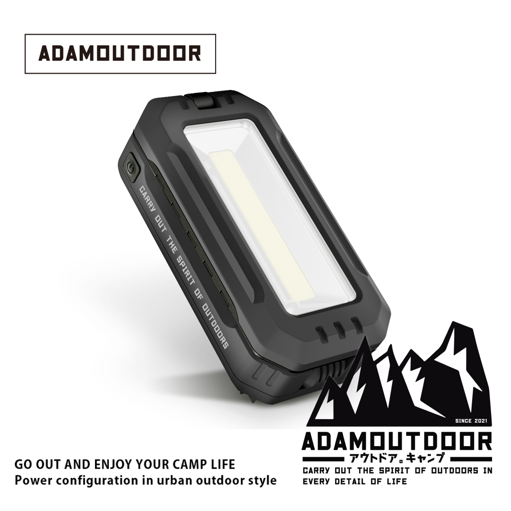 ADAMOUTDOOR 萬用摺疊伸縮式照明燈(野炭黑)｜7000mAh・三段亮度・磁吸支架・露營燈 伸縮燈 桌上吊掛兩用燈【 戶外露營燈／夜間工作燈】