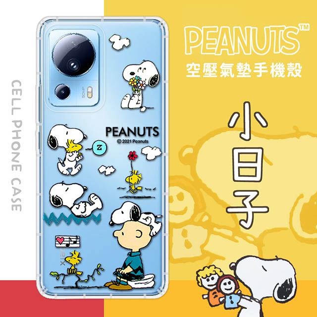 【SNOOPY/史努比】小米 Xiaomi 13 Lite 防摔氣墊空壓保護手機殼(小日子)
