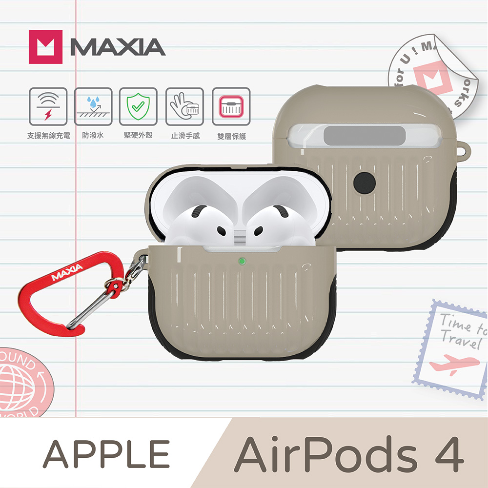 【MAXIA】AirPods 4 迷你行李箱保護殼-杏茶棕(MA-04)