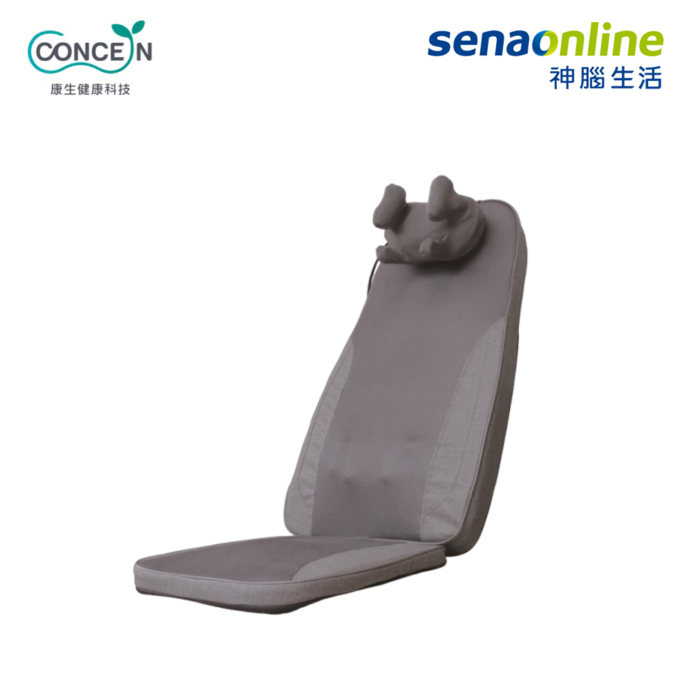 Concern康生 摩力寶肩頸可分離溫熱按摩椅墊 CON-2905