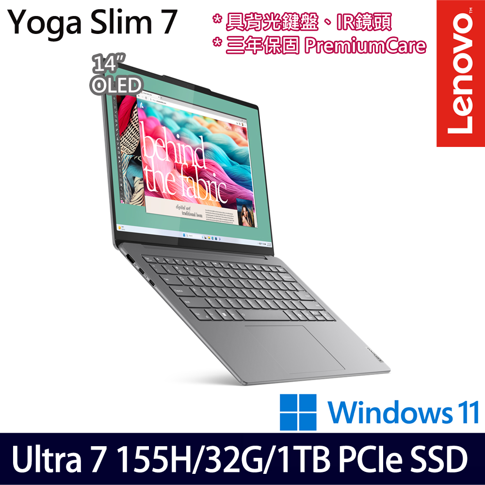 《Lenovo 聯想》Yoga Slim 7 83CV008KTW(14吋WUXGA/Ultra 7 155H/32G/1TB PCIe SSD/Win11)