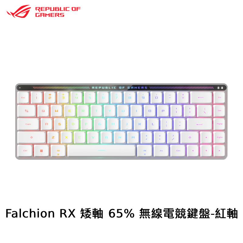 ASUS 華碩 ROG Falchion RX 矮軸 65% 無線電競鍵盤-紅軸