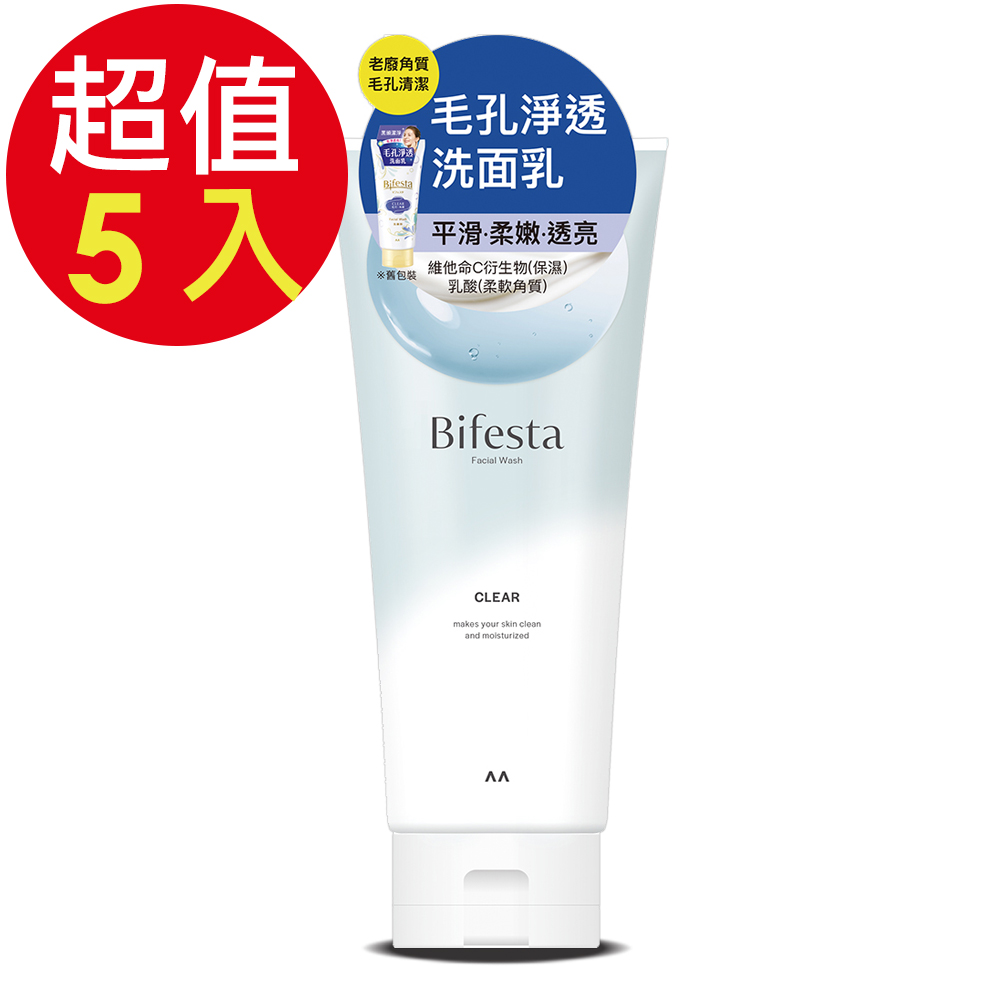 Bifesta 碧菲絲特 毛孔淨透洗面乳x5入(120g/入)
