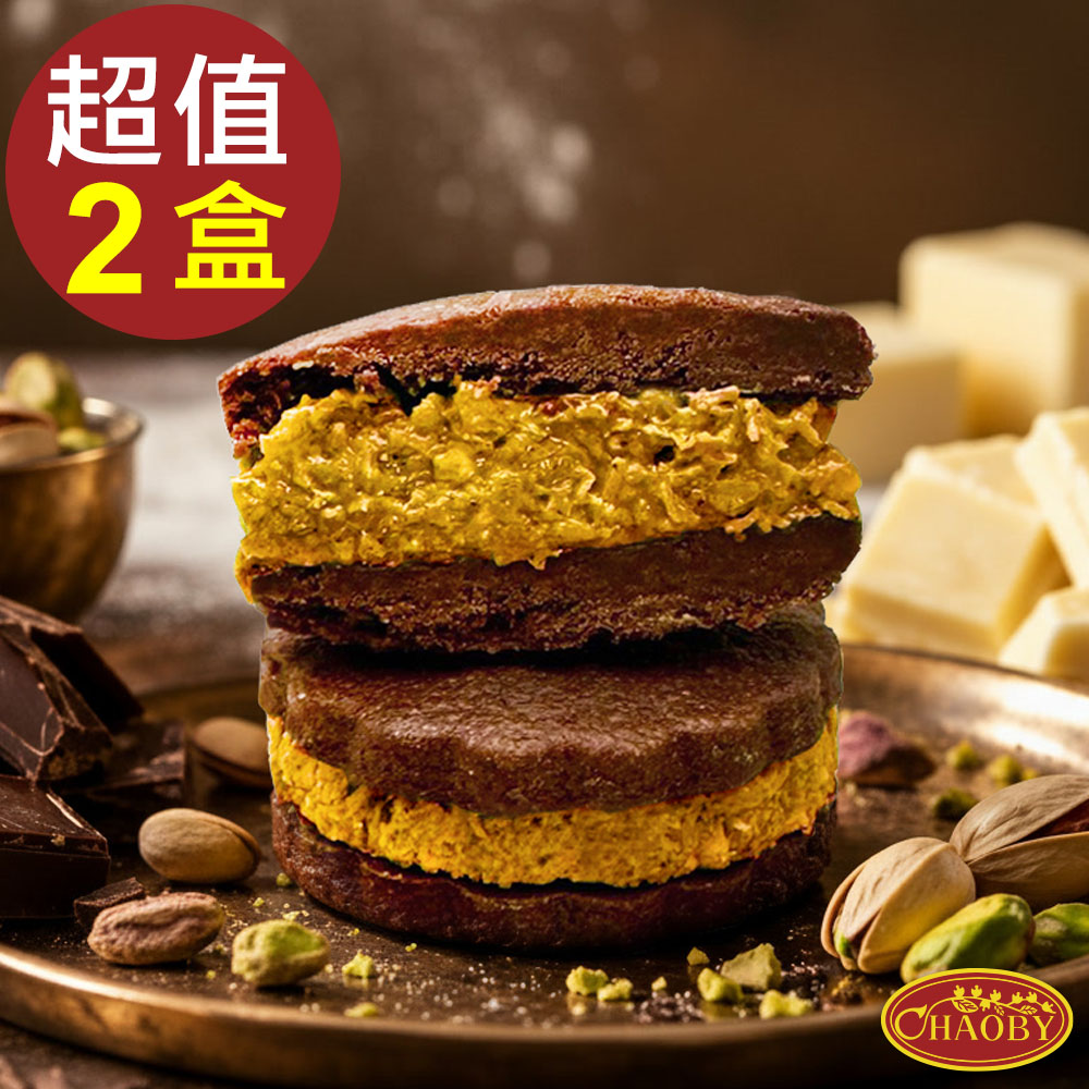 【超比食品】杜拜開心果巧克力夾心餅5入禮盒X2盒