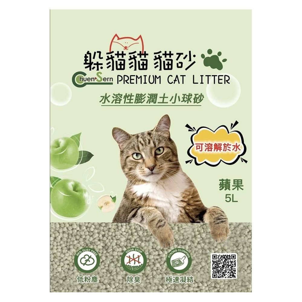 【躲貓貓】水溶性膨潤土小球砂貓砂 4kgx3包組 (蘋果香)