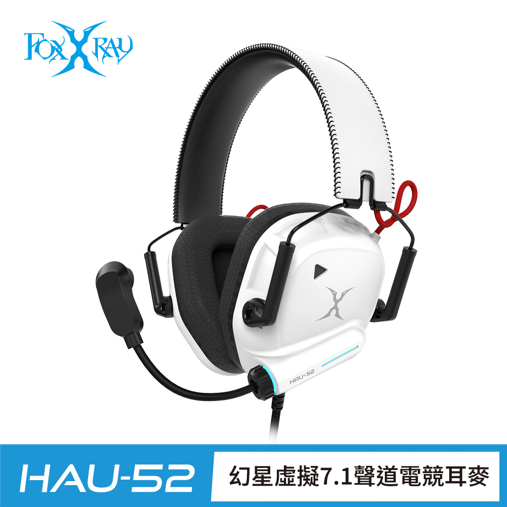 FOXXRAY 狐鐳 幻星虛擬7.1聲道電競耳機麥克風(FXR-HAU-52)