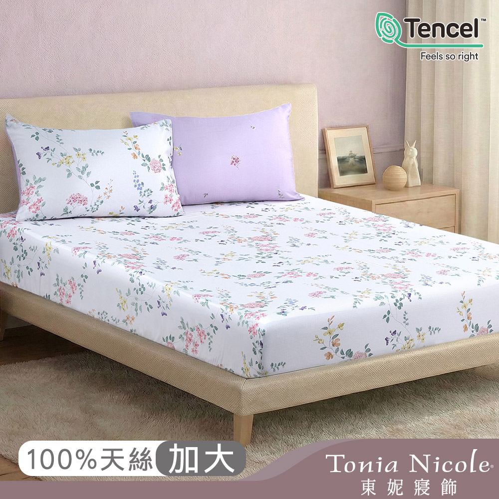 【Tonia Nicole 東妮寢飾】芳菲春漾60支環保印染100%萊賽爾天絲床包枕套組(加大)