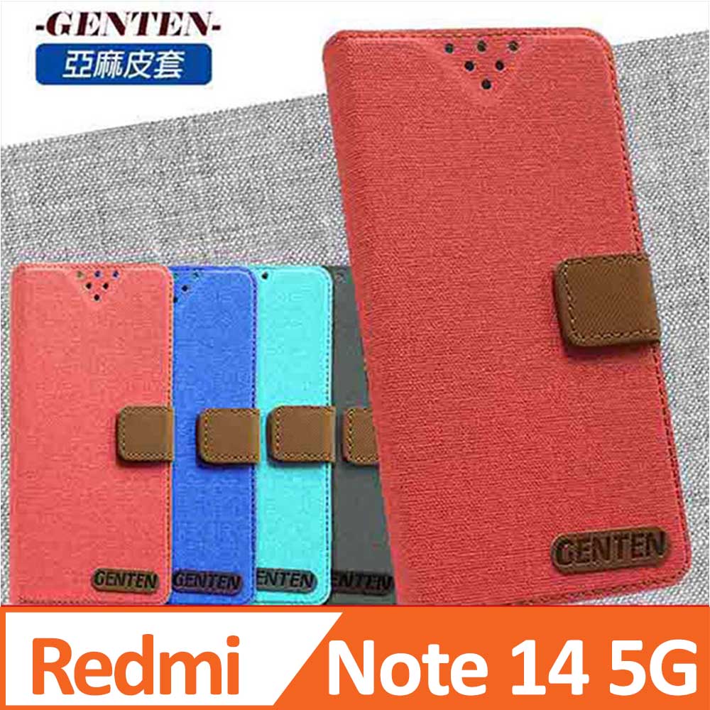 亞麻系列 小米Redmi Note 14 5G 插卡立架磁力手機皮套 黑色