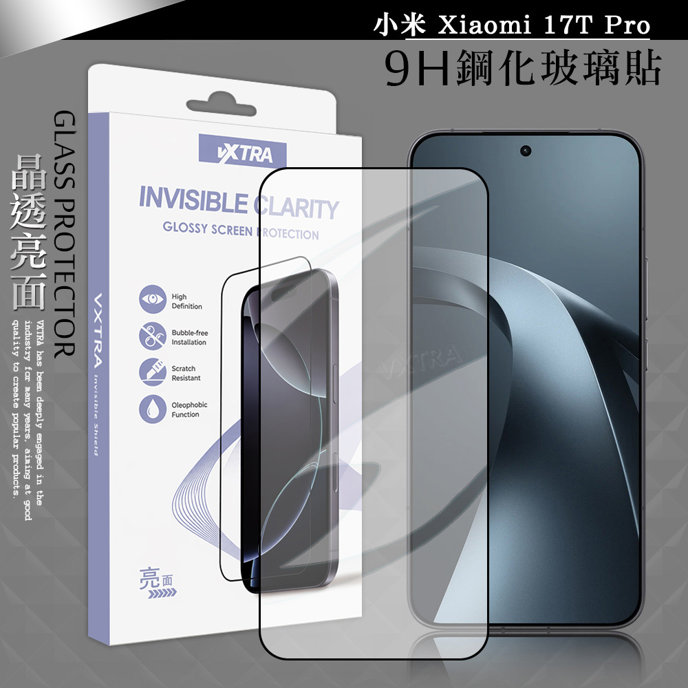 VXTRA 全膠貼合 小米 Xiaomi 17T Pro 滿版疏水疏油9H鋼化頂級玻璃貼 保護貼(黑)