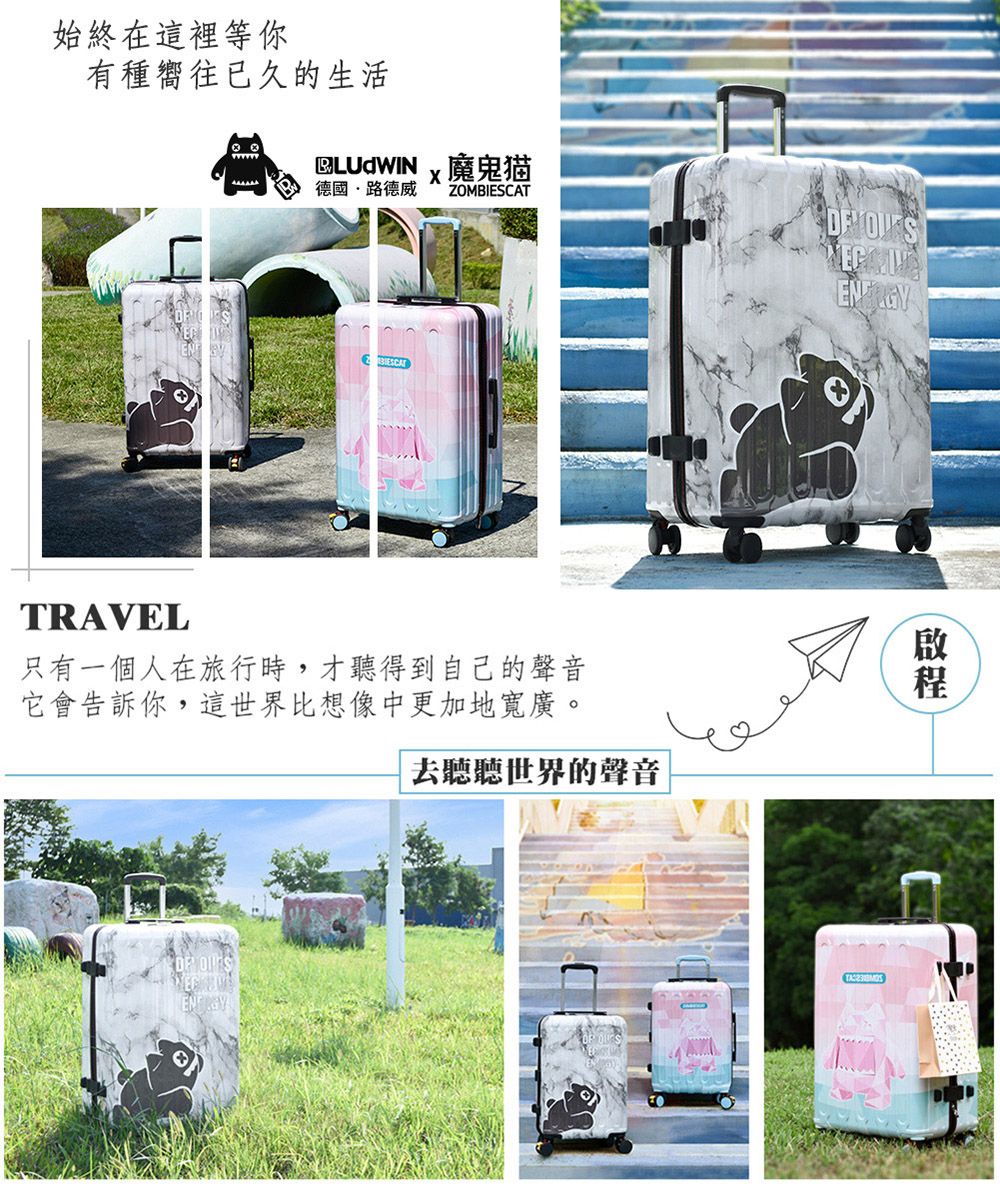 始終在這裡等你有種嚮往已久的生活 猫德國路德威ZOMBIESCATTRAVEL只有一個人在旅行時,才聽得到自己的聲音它會告訴你,這世界比想像中更加地寬廣。去聽聽世界的聲音