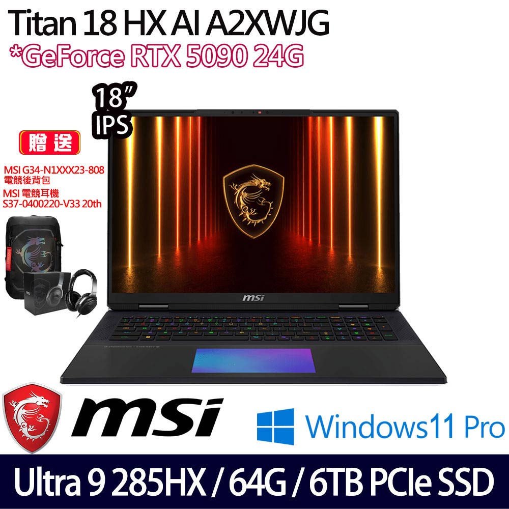 《MSI 微星》Titan 18 HX AI A2XWJG-610TW(18吋UHD+/Ultra 9 285HX/64G/6TB SSD/RTX5090)