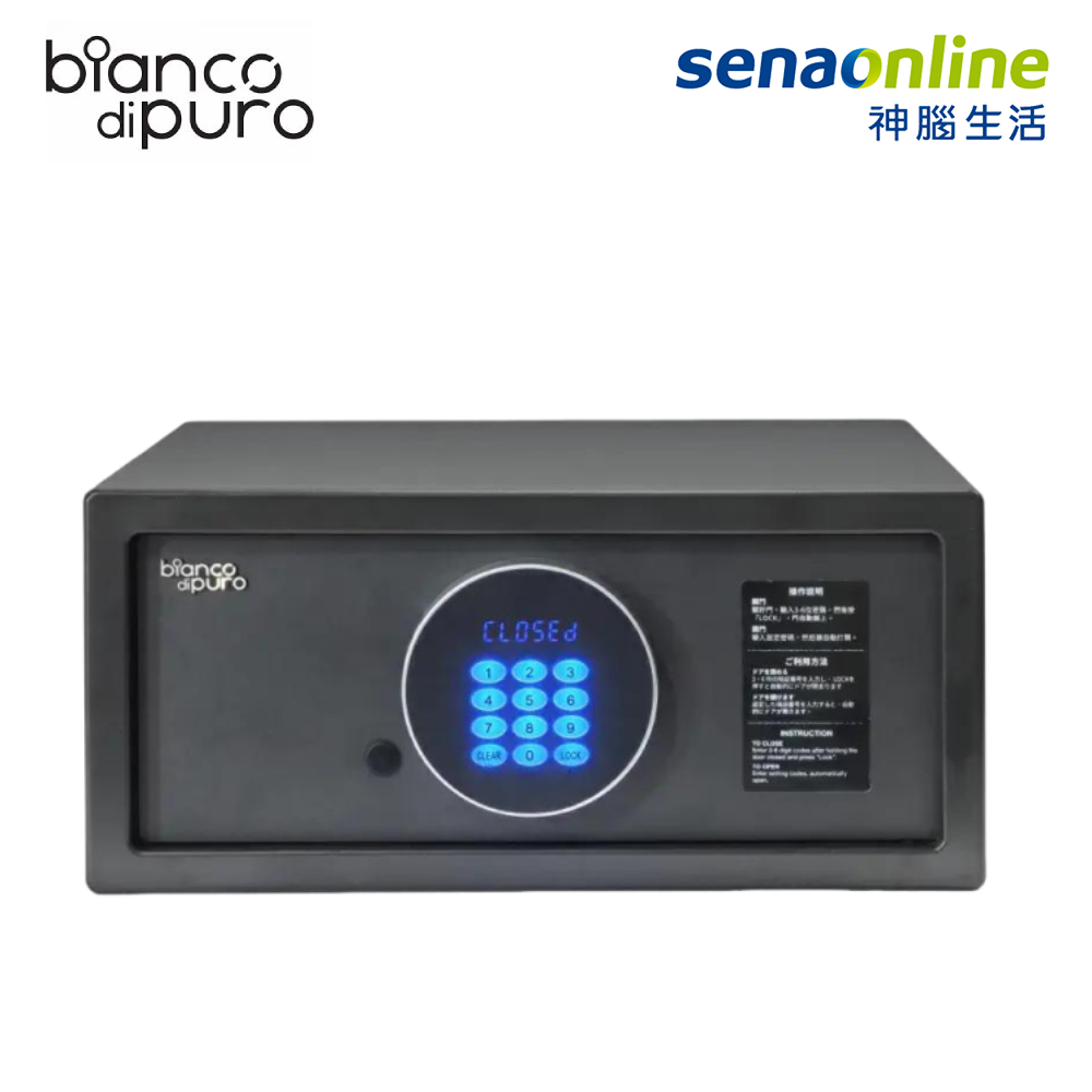 【員購限定】bianco 彼安特 SB010 GELD 電子密碼保險箱