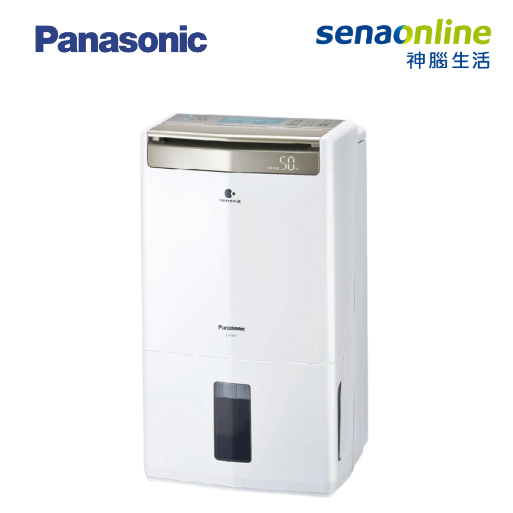 【春暖居家升級】Panasonic 12公升高效能除濕機 F-Y24GX W-HEXS
