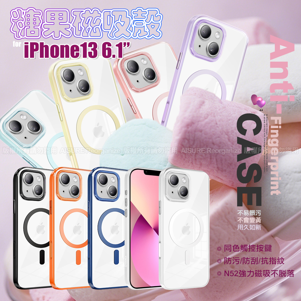 VOORCA for iPhone 13 繽紛糖果磁吸殼 黃色