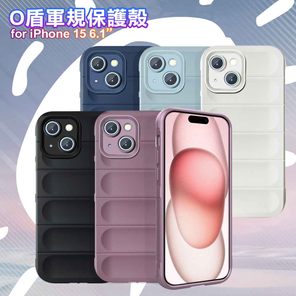 CITY BOSS for iPhone 15 6.1 膚感隱形軍規保護殼 - 紫色