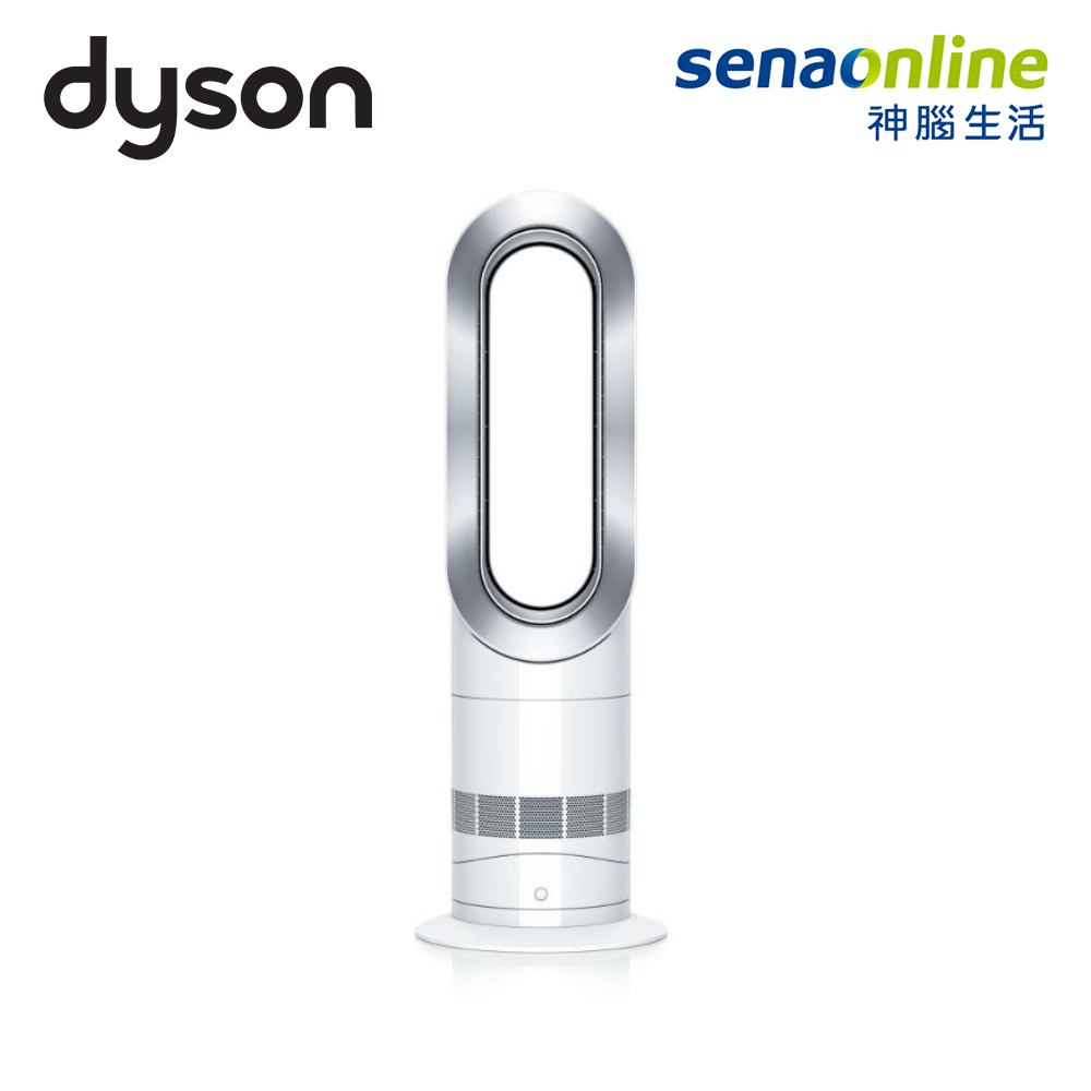 【員購限定】DYSON AM09 Hot+Cool 二合一暖風氣流倍增器 銀白