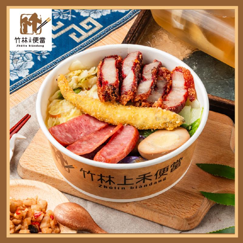 台北【竹林上禾便當】竹林套餐兌換券_竹林特餐+貢丸湯+冷泡茶飲(MO)