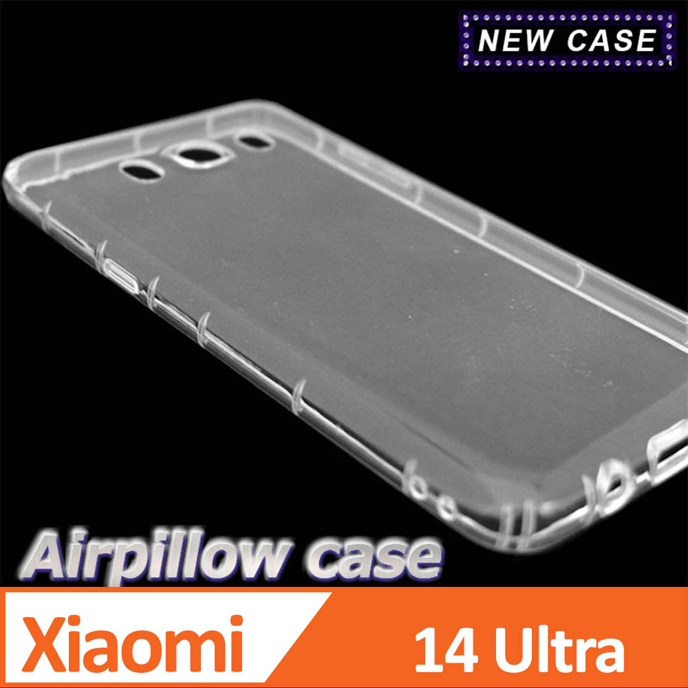 小米 14 Ultra TPU 防摔氣墊空壓殼
