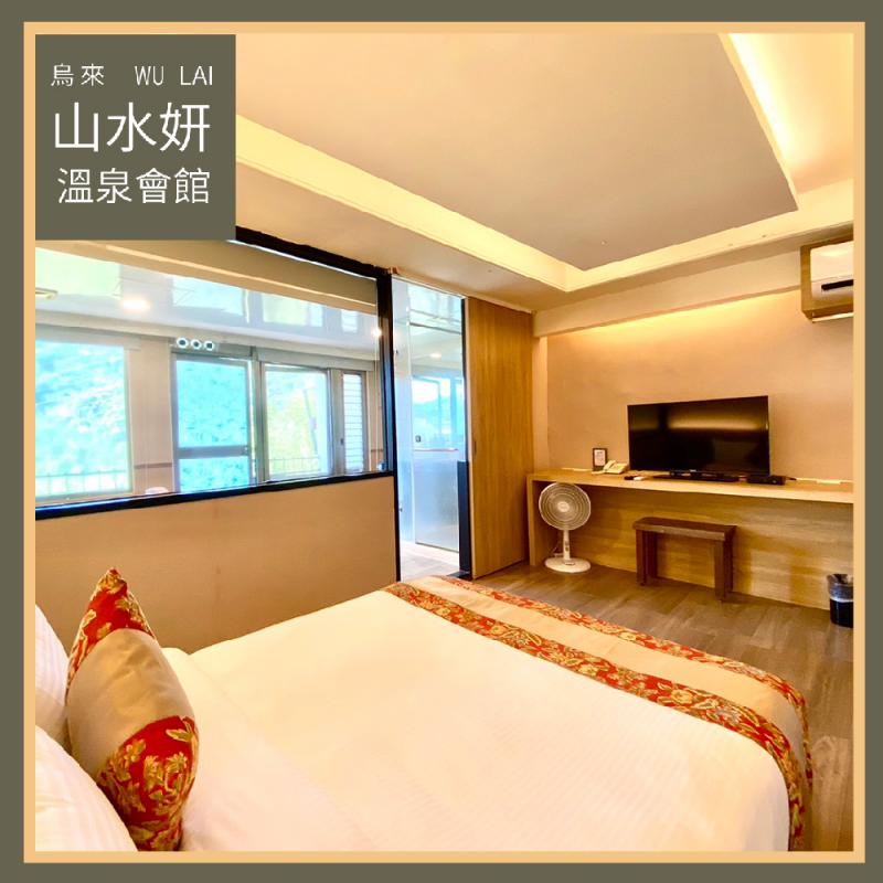 【618限時搶】烏來【山水妍】雙人平日泡湯加精緻套餐-觀景湯房MO26S