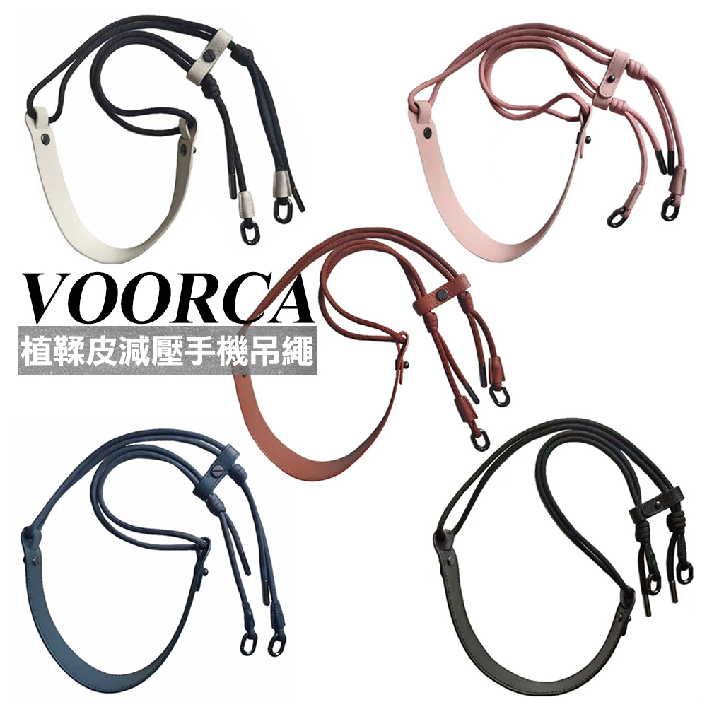 VOORCA 植鞣皮減壓手機吊繩-附墊片 4mm可調式編織掛繩-粉紅
