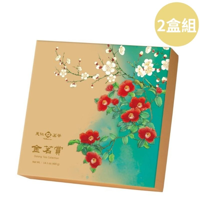 【DOZO嚴選】天仁茗茶 - 金茗賞茶葉禮盒 高山烏龍茶葉200g+凍頂烏龍茶葉200g(附提袋) x 2盒 / 組