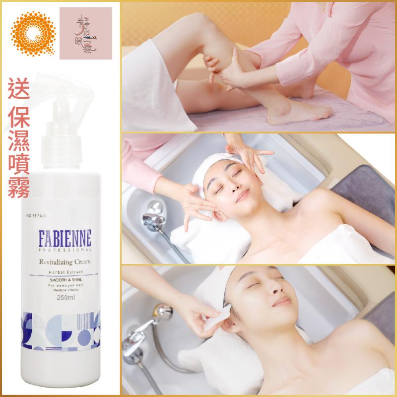 全台【群悅/靜悅】按摩SPA深度助眠課程券100分送保濕噴霧(mo)