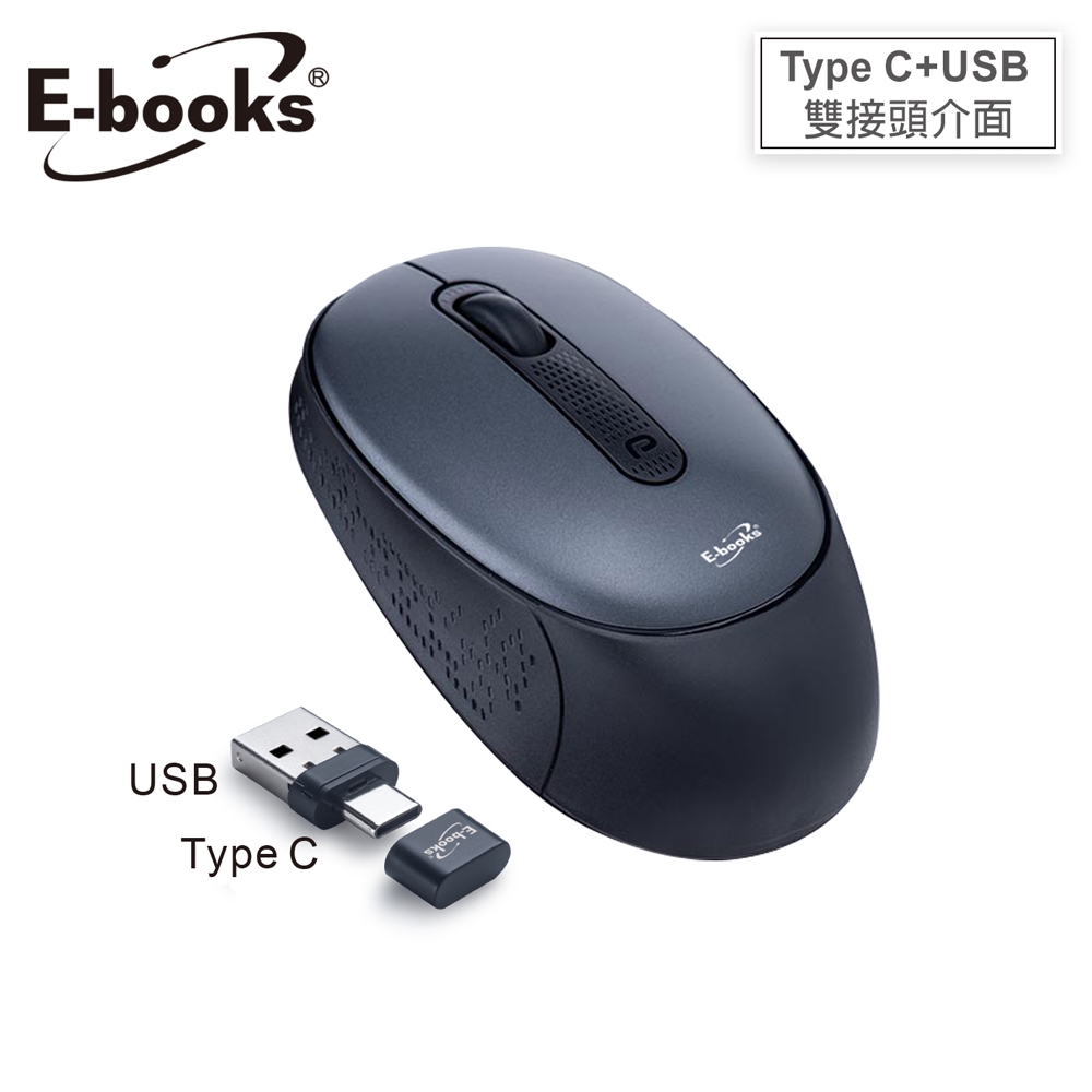 E-books M84 四鍵式雙介面Type C+USB超靜音無線滑鼠