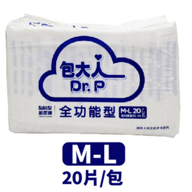 【包大人】全功能型-兩側隨意黏貼黏貼型成人紙尿褲M-L號 20片x4包 箱購