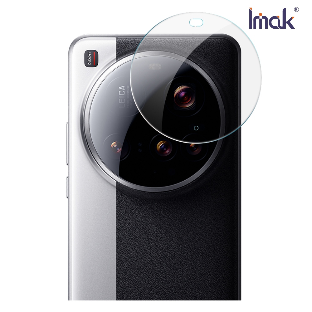 Imak 艾美克 Xiaomi 小米 15 Ultra 5G 鏡頭玻璃貼(兩片裝)