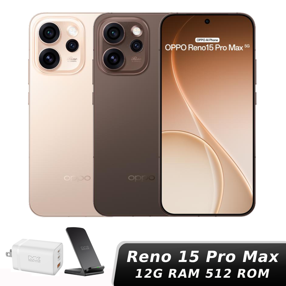 OPPO Reno15 Pro Max 12G/512G【贈配件組】