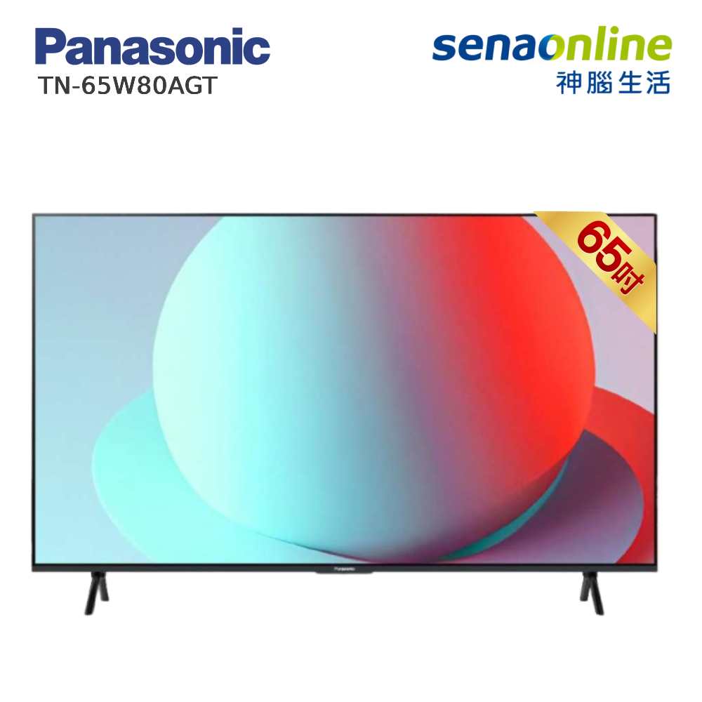 Panasonic TN-65W80AGT 65型 4K 6原色 Google TV智慧顯示器