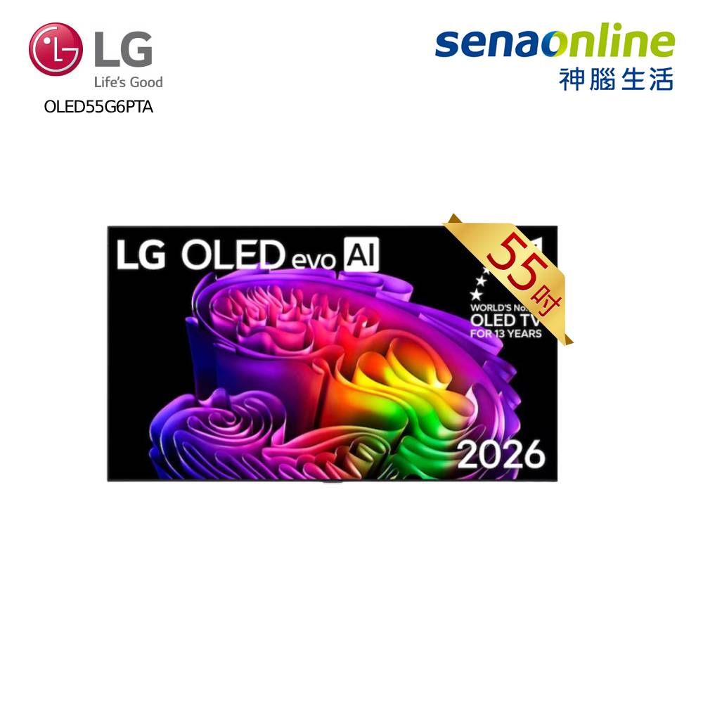 LG OLED55G6PTA 55吋 零間隙OLED evo AI 4K 智慧聯網顯示器